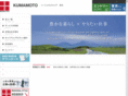 rs-kumamoto.net