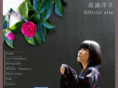 takamitsuyoko.com