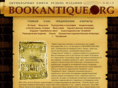 bookantique.org