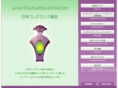 japanfragrance.org