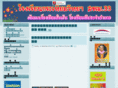 krathiamwittaya.net