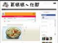 gemama.net
