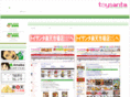 toysanta.com
