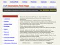 decoracionestextilhogarperu.com