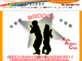 kids-actionclub.com