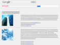 veille-emarketing.info