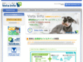 vets-info.jp