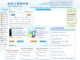 0354dns.com
