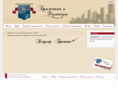 brizhanin.com