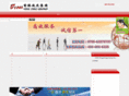 shenzhenzhuce.org