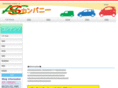 acs-cars.com