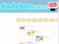 dadabon.net