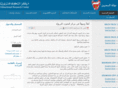 ercbahrain.org