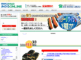 recycle-toner.com