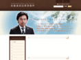 tora-lawoffice.com
