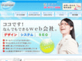 1st-net.jp