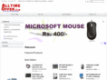 alltimeoffer.com