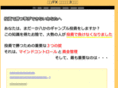 kabu-winners.com