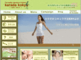 karadakokyu.com
