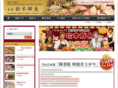 suzuki-sengyo.com