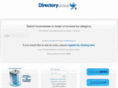 directoryisrael.com