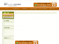 nyukan-gyosei-sosho.info