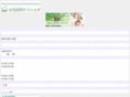 ideshikaclinic-mb.com