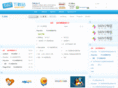s60er.net