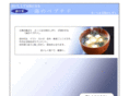umino-peptide.com