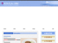 sunroute-shimizu.co.jp