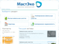 masteco.ru