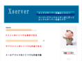 xserver-promo.net