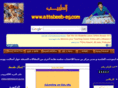 attabeeb-eg.com