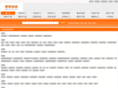 bqreport.com