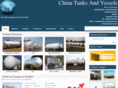 chinatanksandvessels.com