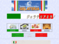 gelateria-ice.com