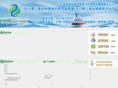 guangzhoufish.com