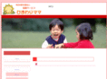 himawarimama.org