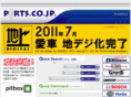 parts.co.jp