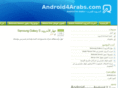 android4arabs.com