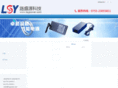 lsypower.com