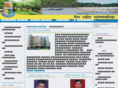 mbmc.gov.in