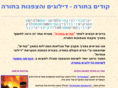 torah-codes.com