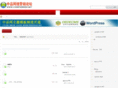 chinesebreed.net