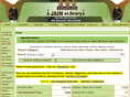 jainelibrary.org