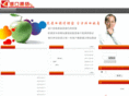 sysset.net