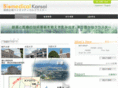 bio-kansai.org