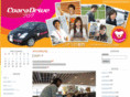 coaradriveblog.com