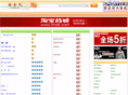 taoshe8.com
