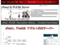 cpanel-plesk.com